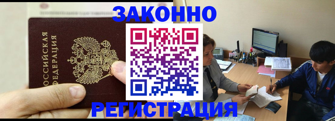 регистрация для школы в Нефтеюганске