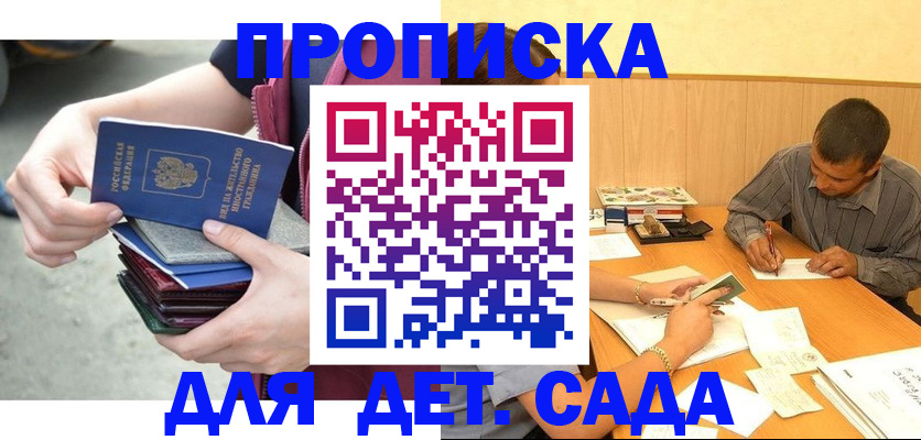 временная регистрация законно в Нефтеюганске